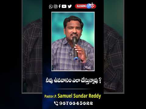 Samuel Sundar Reddy 02102024 