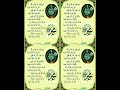 فى مدح رسول الله  قل للفؤاد وقد تمادى غمَه ... مالى أراك  مسهدا مهمومًا #shorts