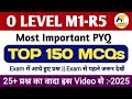 O Level M1-R5 || TOP 150 MCQs ||🎯 January 2025 @ahamadtechnology