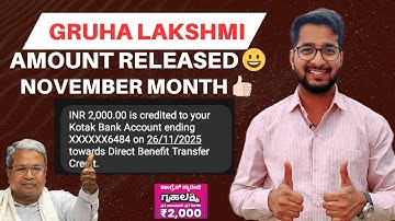 Gruha Lakshmi November Amount Released 😀🔥| ₹2000 23rd instalment Released Today 