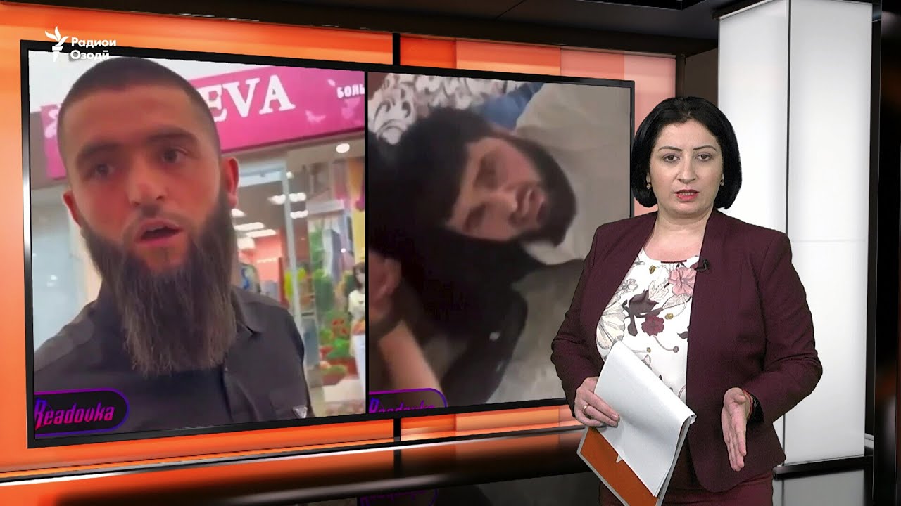 Ахбори Тоҷикистон ва ҷаҳон (18.06.2024) اخبار تاجیکستان