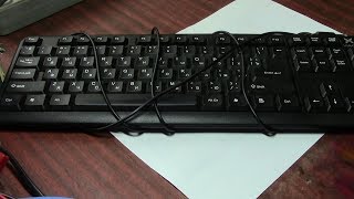Что сделать из клавиатуры.