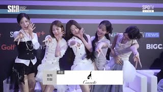 [260906] SKA 스포티비 케이팝 어워즈 라이브 SPOTV K-POP AWARDS LIVE