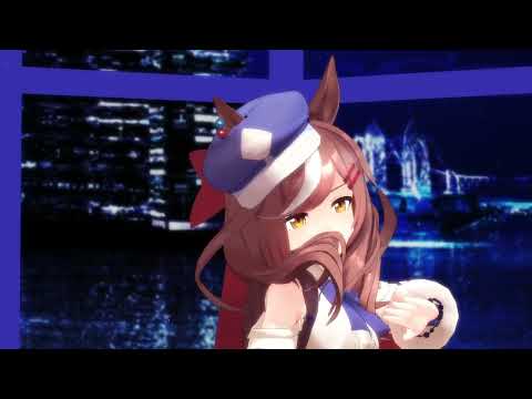 【ウマ娘/MMD】マチカネタンホイザでヒバナ