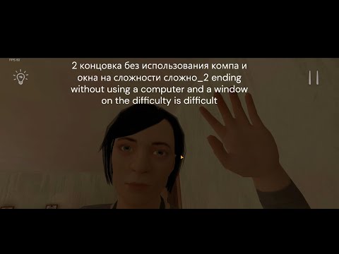Прохождение SchoolBoy Runaway на 2 концовку на сложности сложно без использования компа и окна