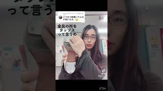 私的タップシューズ紹介【タップダンス】