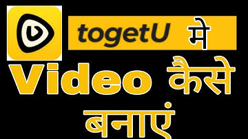 TogetU pe video kaise banaye ! Fun ciraa channel