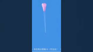 #China's Shenzhou20 crew returns to Earth/@factstorm-o5p#viralvideo  #universe#shorts#foryou#fyp#for