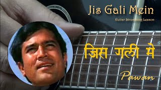 Jis Gali  Kati Patang  Hindi  Guitar Chords  Pawan