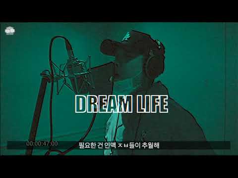 식보이 (Sikboy) X DJ Juice - [Here Comes A New Challenger] (Feat. Anandelight, 하민호, 안경잰이) 【M/V】