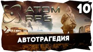 ☢️СОВЕТСКИЙ ФАЛЛАУТ ➤ ПОЛНОЕ ПРОХОЖДЕНИЕ ATOM RPG НА ЭКСПЕРТЕ [10] #atomrpg