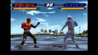 PS Kamen Rider Kuuga OST Kinpaku