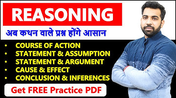 Complete Analytical Reasoning for SSC CGL TIER 1 & 2, CHSL, CPO || एक विडियो में पूरा टॉपिक ख़त्म