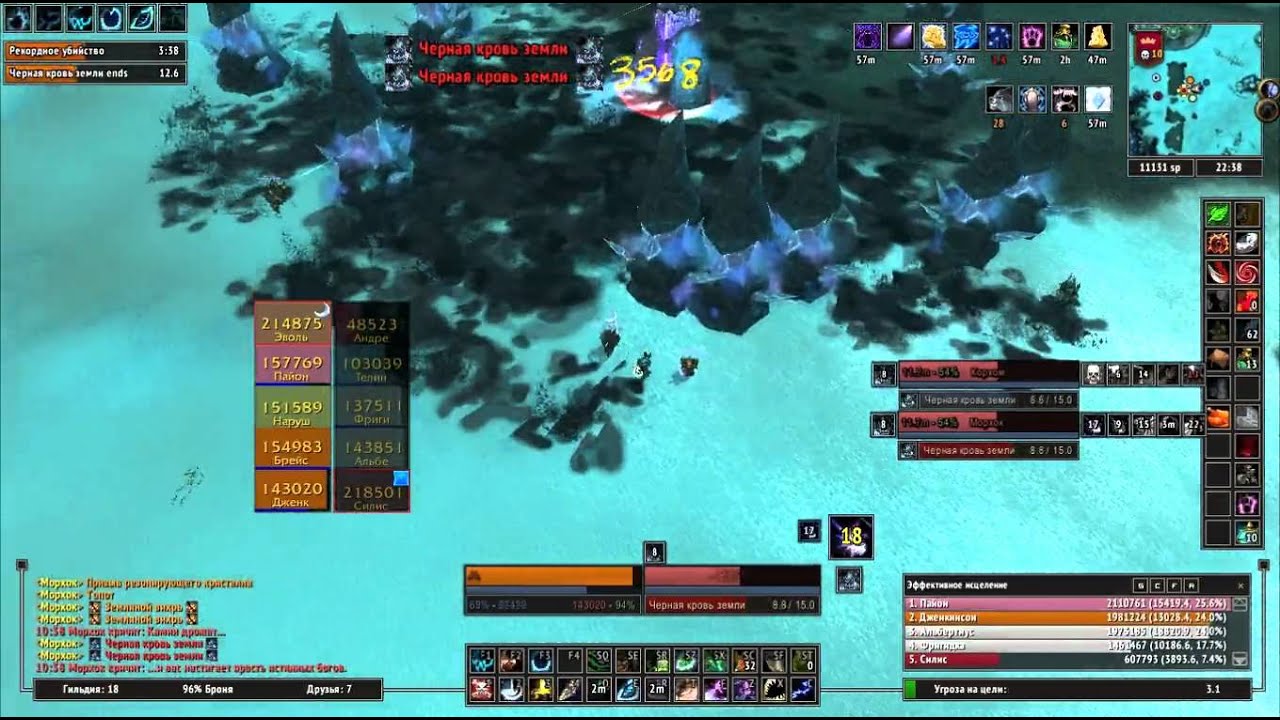 Morchok Heroic - Restoration Druid PoV