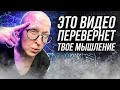 Этот Закон Вселенной Сделает Вас Счастливыми / Откуда Берутся Проблемы / Мгновенная Карма