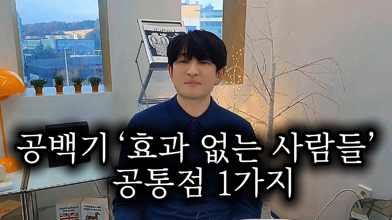 상대가 이 반응을 보인다면, 더 기다리면 망합니다 