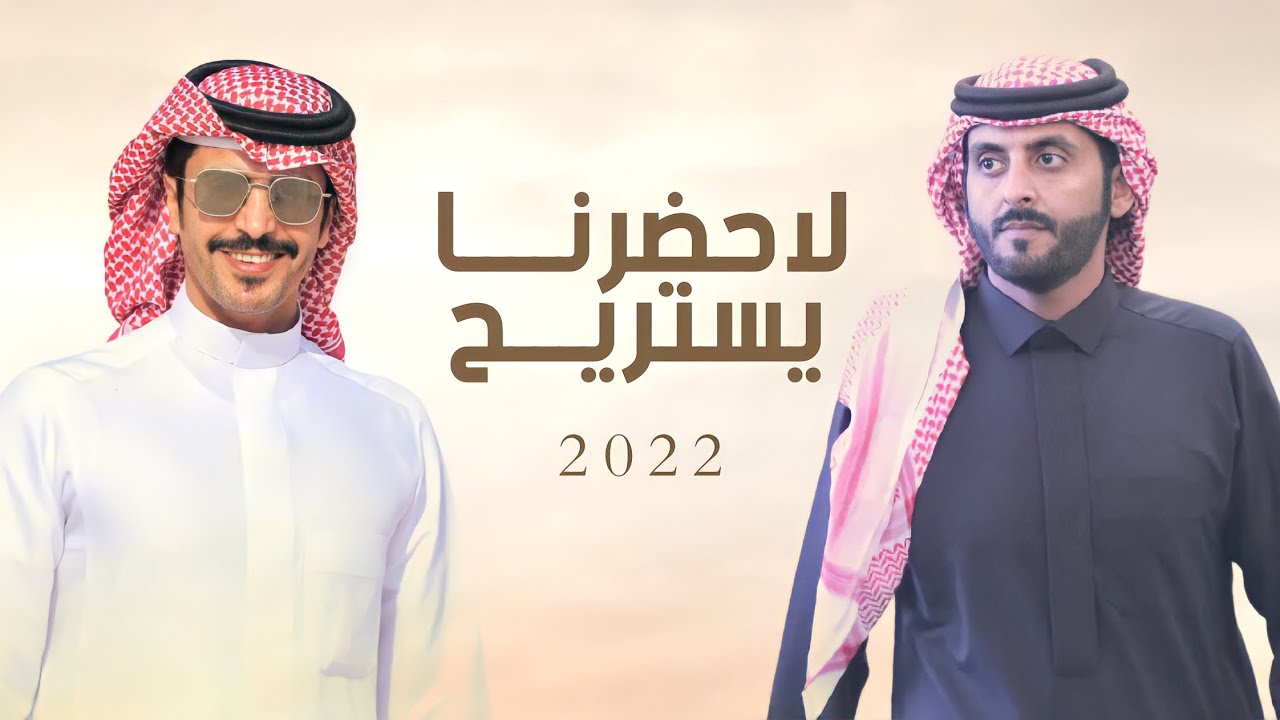 لارتفع مثل السحاب اللي حقوقه في نصوبه 🔥 مهداء الشاعر فيصل البلداء | مبارك بن رادعه & جفران بن هضبان