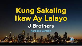 Kung Sakaling Ikaw Ay Lalayo (Karaoke Version) – J Brothers | OPM Love Ballad Karaoke with Lyrics