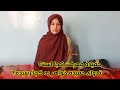 Where Has The Treatment Of Sister Hamida Reached درمان حمیده به کجا رسیده و حمیده خواهر به کجا است 
