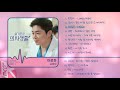 💊 슬기로운 의사생활 OST  PART.1~11