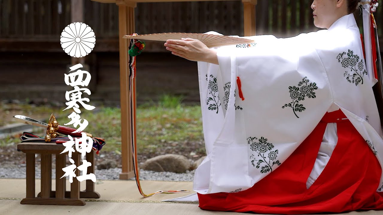 西寒多神社「迎春」｜大分県 大分市