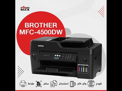 عندك مكتب هندسي تبحث عن طابعة عليها الإعتماد وتطبع حتى قياس 3 طابعة 