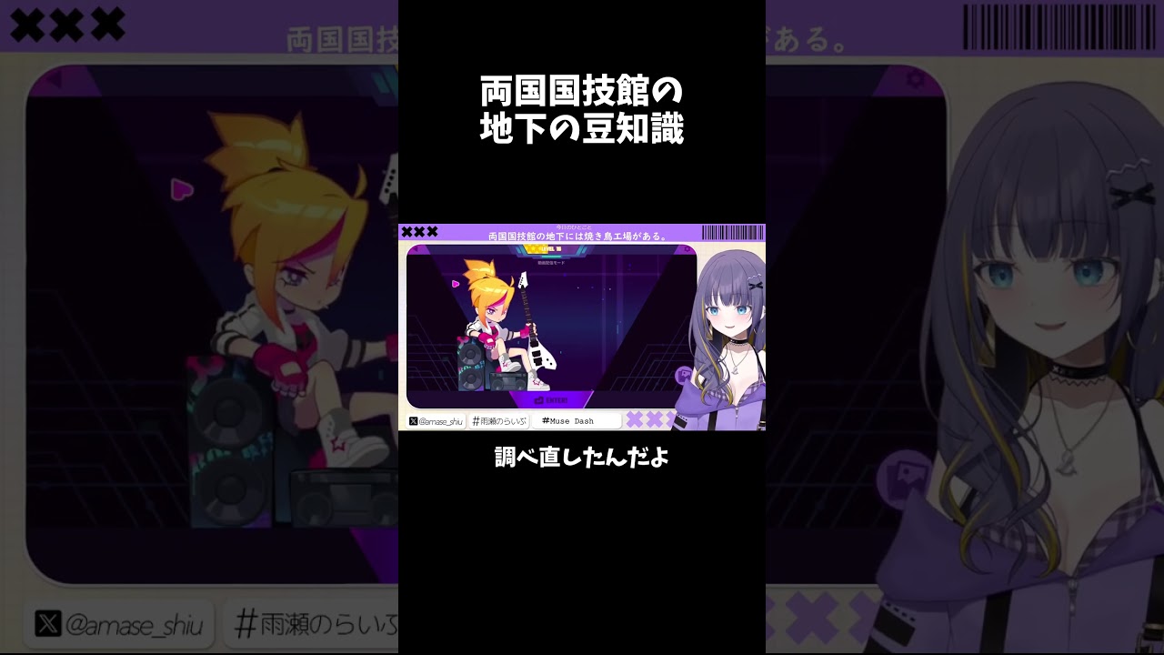 小さな豆知識