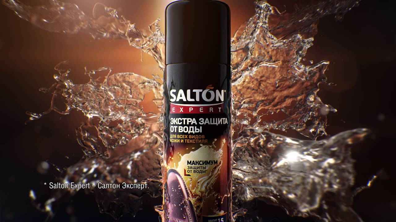 Salton Expert Эксперимент с ботинком