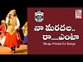 Naa maradala raa yenta  telugu private dj songs  svc recording company