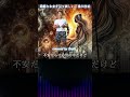 桑田佳祐 – 素敵な未来を見て欲しい 歌詞付き covered by Ibuki #shorts