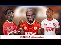 PACOME JONATHAN SOWAH NA FEITOTO WAUNGANA MSIMBAZI KWA USAJILI HUU SIMBA MSIMU UJAO HAISHIKIKI PACOME JONATHAN SOWAH NA FEITOTO WAUNGANA MSIMBAZI KWA USAJILI HUU SIMBA MSIMU UJAO HAISHIKIKI