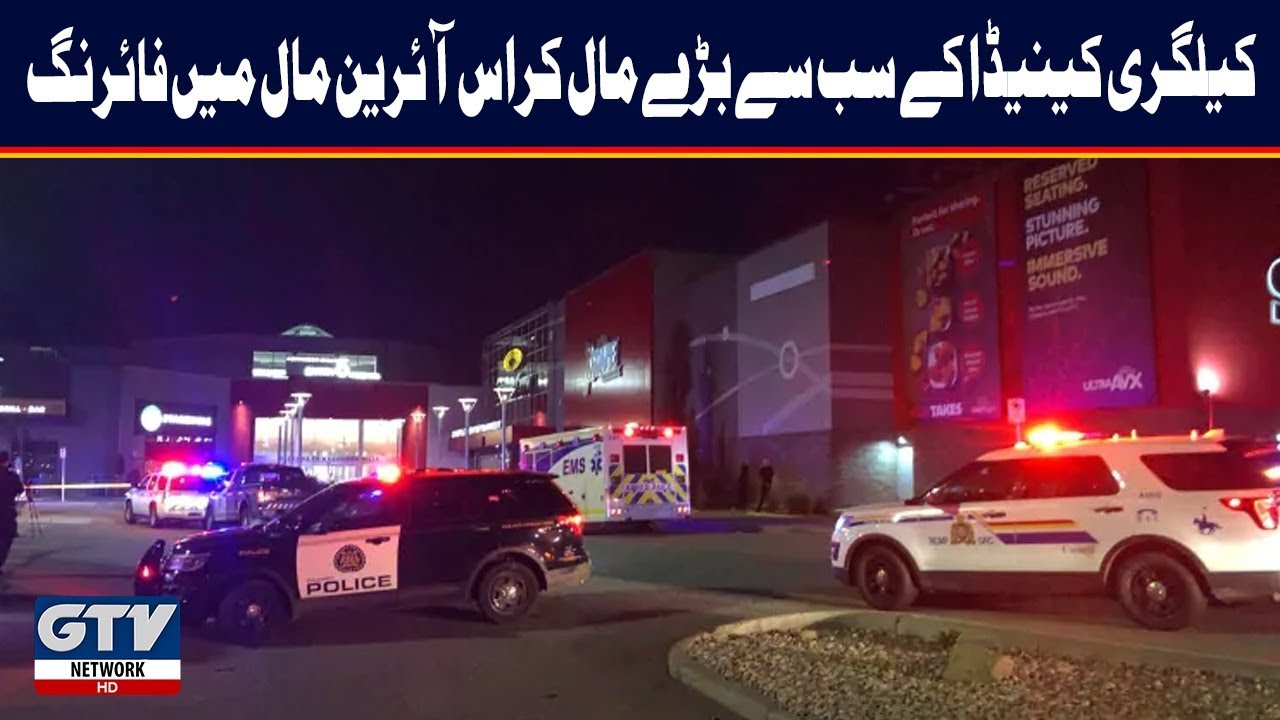 pakistan cricket score Shooting at Calgary-area mall, one Injured reported | GTV Network HD