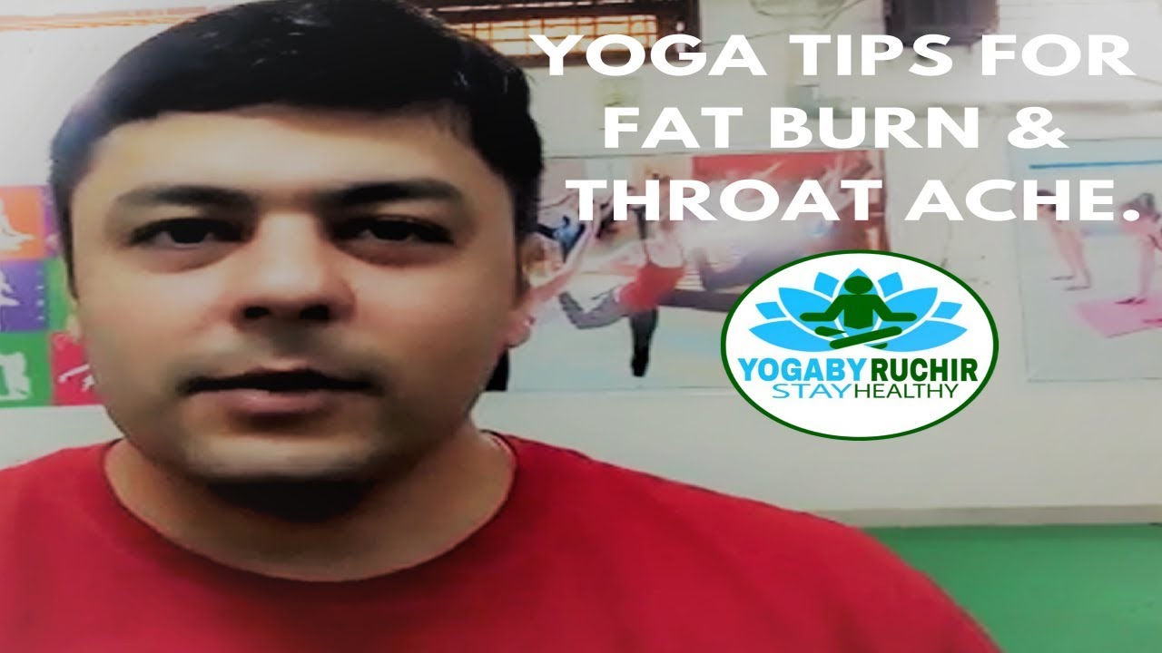MOST USEFUL YOGA TIPS FOR FAT BURN AND THROAT ACHE