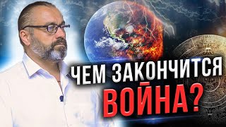 Что произойдет с элитами? Вера в Украине и мире изменится!