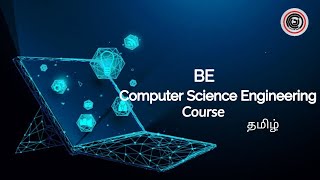 BE Computer Science Engineering Course | Explained | Learn It In Tamil | தமிழ்