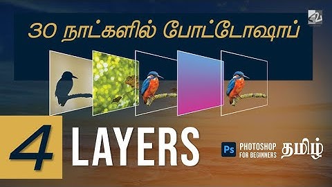 Photoshop Layer Panel Explained in Tamil | Photoshop for Beginners - 4 of 30 #photoshop