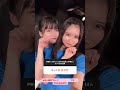 SKE48   伊藤実希さん「みれい限定のことば」 #shorts