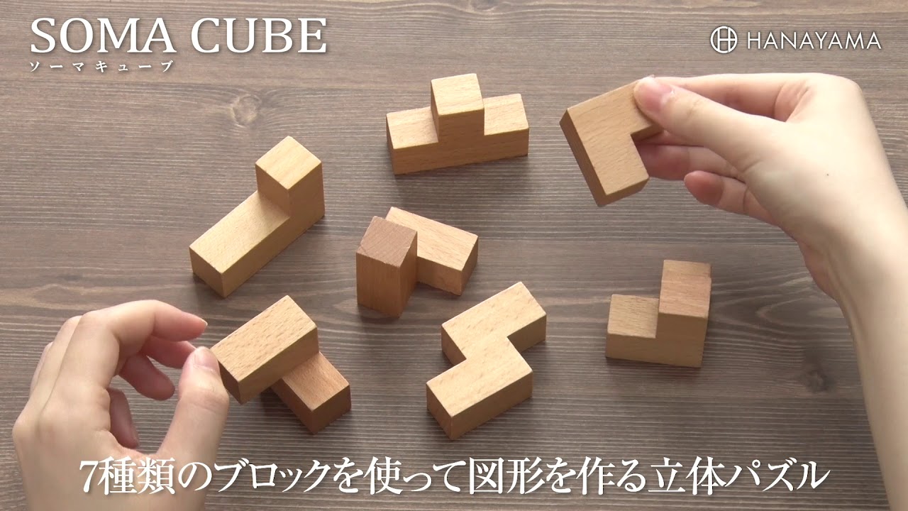 かつのう 大人の脳トレパズル8選 ユーキャン通販ショップ かつのう 大人の脳トレパズル8選 ユーキャン通販ショップ