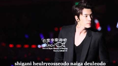 [sing along] DONGHAE- BEAUTIFUL [with LYRICS + DOWNLOAD LINK]