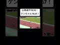 第67回東日本実業団陸上競技選手大会　山縣選手10.35/ #remix #music #edm #electronicmusic #dj #バズりたい #バズれ #ショート