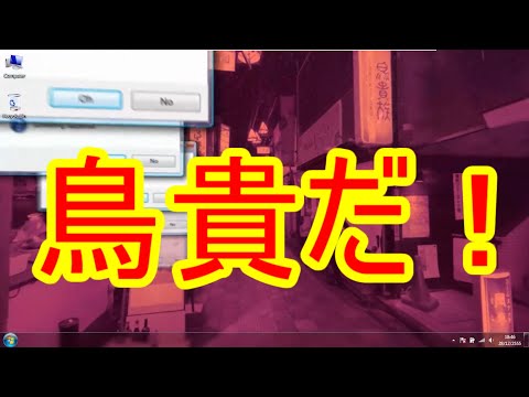 【OMG.exeのライバル現る】ERROR 408.exe【実況】