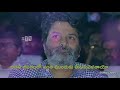Trivikram srinivas most inspiring words Whatsapp status Whatsapp Status Video Download Free