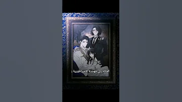 واضح الام هي المسيطره Anime مانهوا Manhwa تسليك اكسبلور مانهوا اوتاكو لايك اشتراك ايديت 