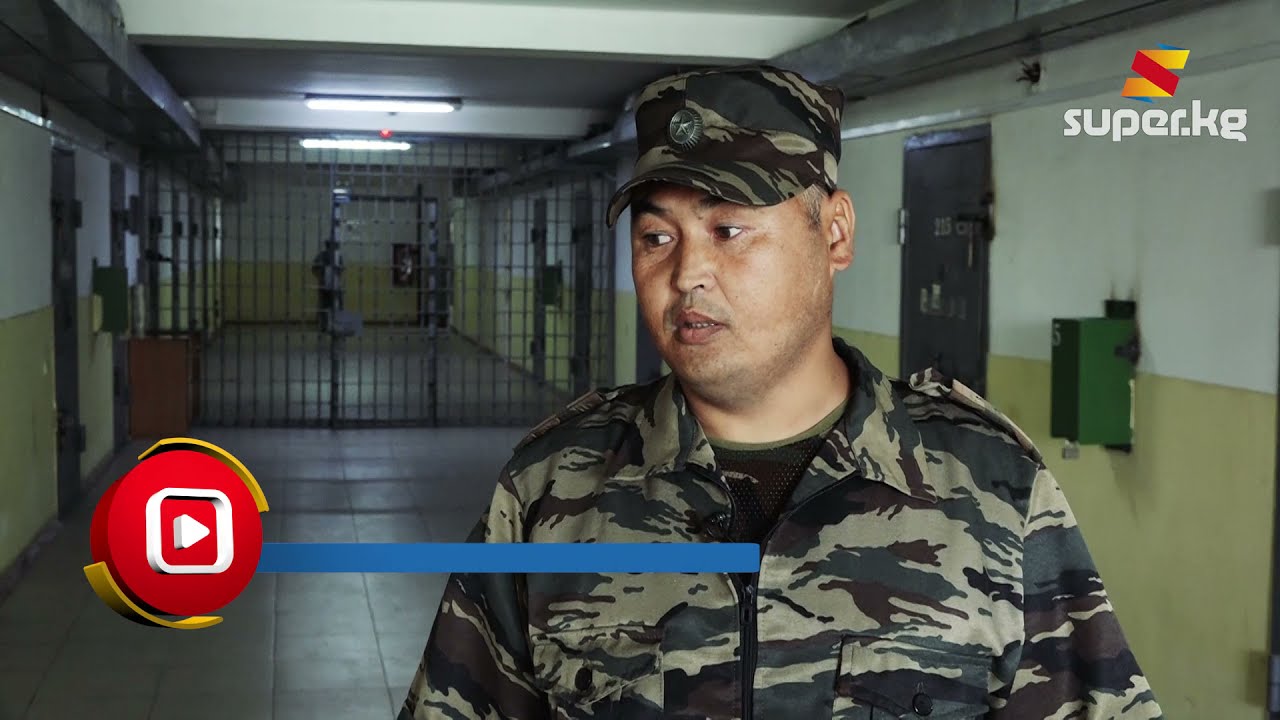 "Көбүнчө үй-бүлө тууралуу сурашат". Өмүр бою эркиндигинен ажыратылгандарды түйшөлткөн ойлор