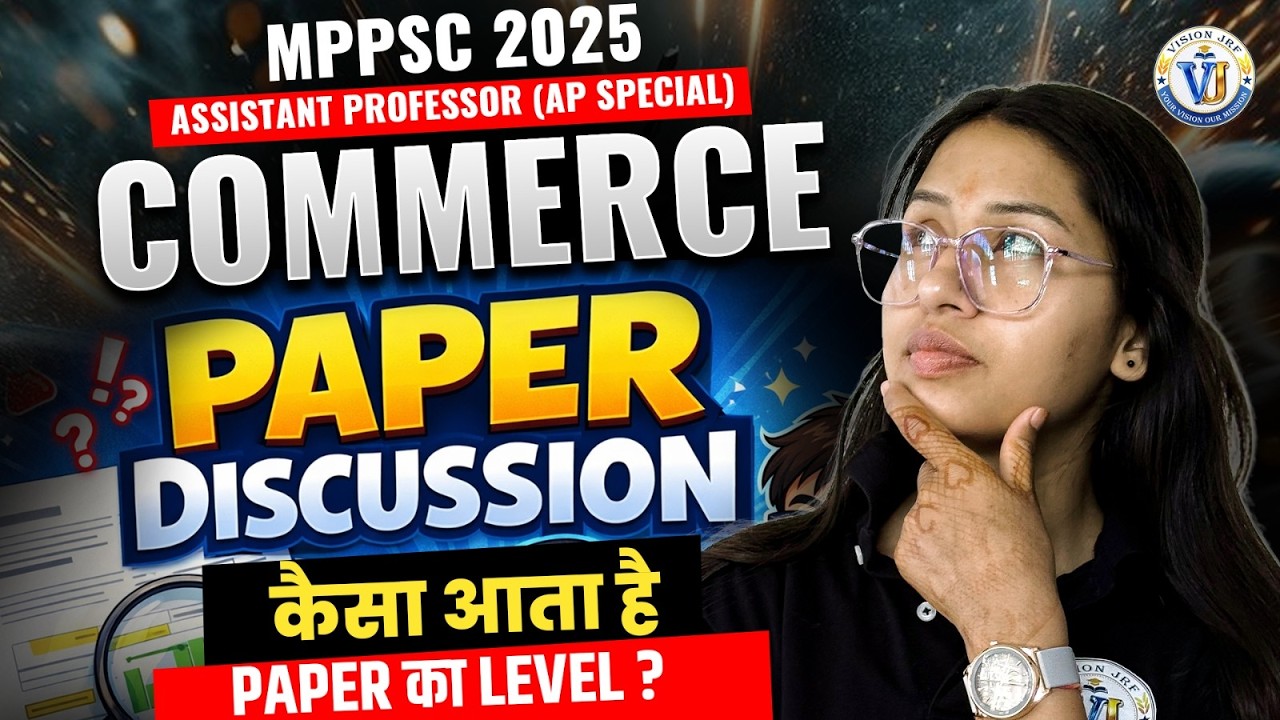 MPPSC Assistant Professor 2025 | MPPSC Assistant Professor 2025 Paper Discussion | By Saroj Mam