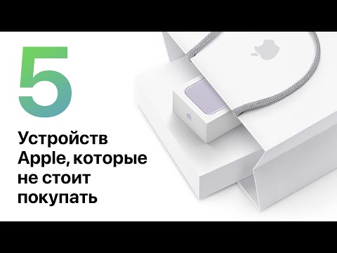 ვიდეო: რა თარიღია Apple მაცხოვრის თარიღი 2022 წელს რუსეთში