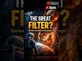 Universe Mein Sab Civilizations Kyu Gayab Ho Gayi? | Great Filter #shorts #shortvideo