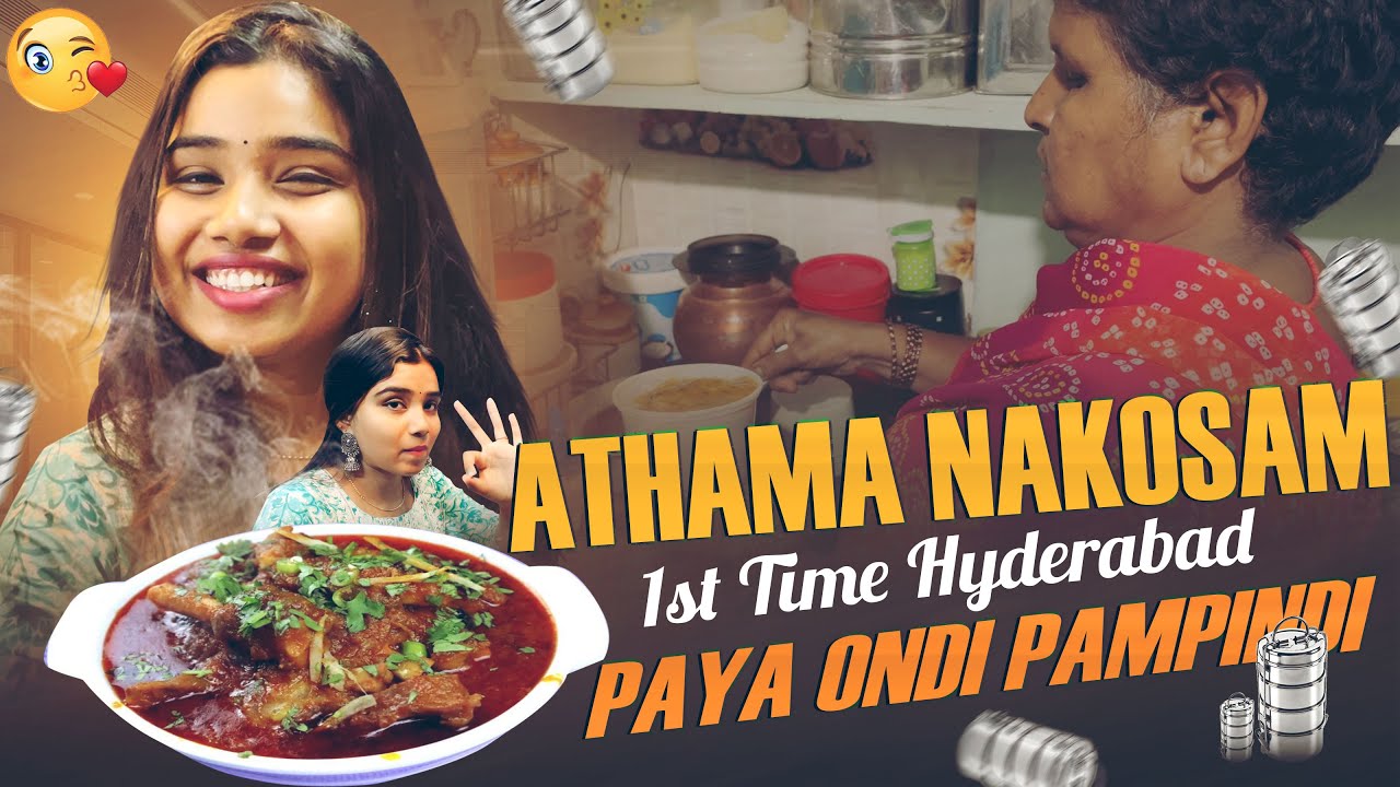 Athama Nakosam 1st time Hyderabad paya ondi #pampindi 😍😍 || @rahulavanthikavlogs