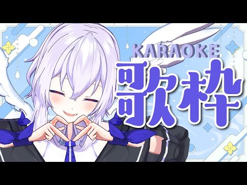 【歌枠】Singing!!楽しく歌うよ!!【Vtuber羽天ひより】 #ひよりch