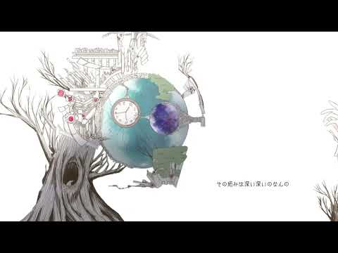 【Gekiyaku/ゲキヤク】「セパレイト (Separate)」【UTAU cover】